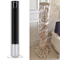 Midea ZAC10 tower fan cover Household vertical electric fan cover electric fan cover multi-color vertical fan cover