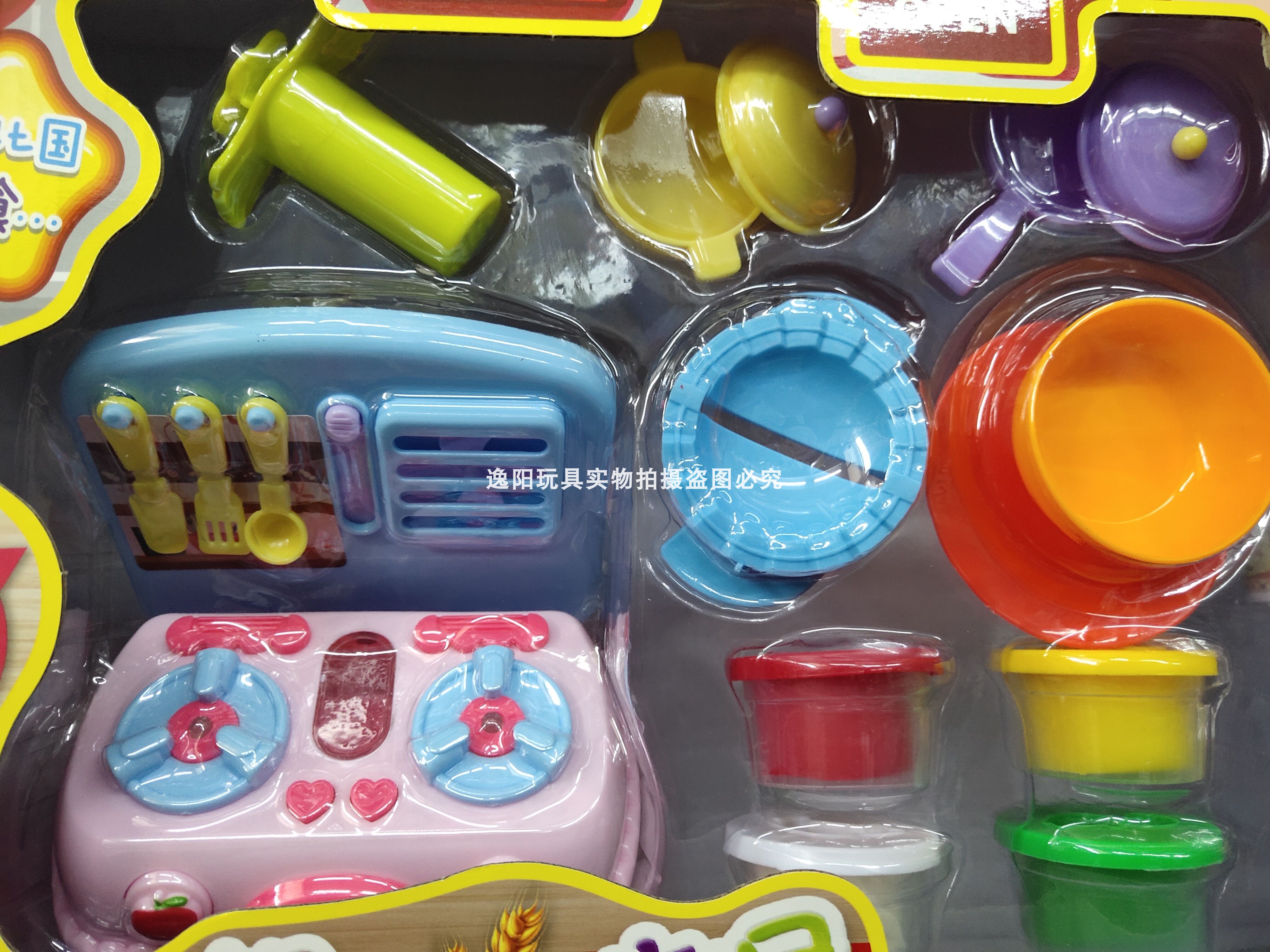 Tongfei Zhiqu lúa mì rơm kem ăn xe kem trái cây màu bùn bùn máy plasticine nấu khuôn đồ chơi - Tự làm khuôn nướng khuôn làm kem que