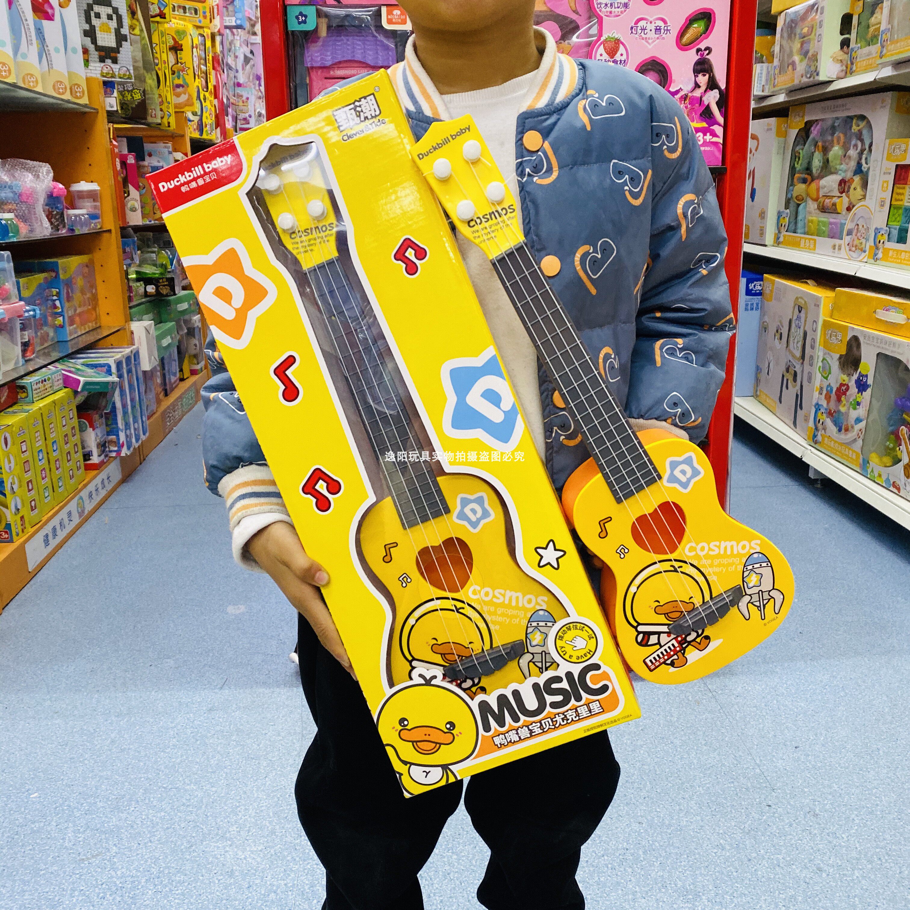 Platypus Baby Ukulele Music Little Guitar Toys Play Children's Instrument Girls Boys Beginners