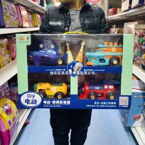 Parent-Child Exchange puzzle assembly electric car aircraft steam ship train toy children disassembly screw DIY