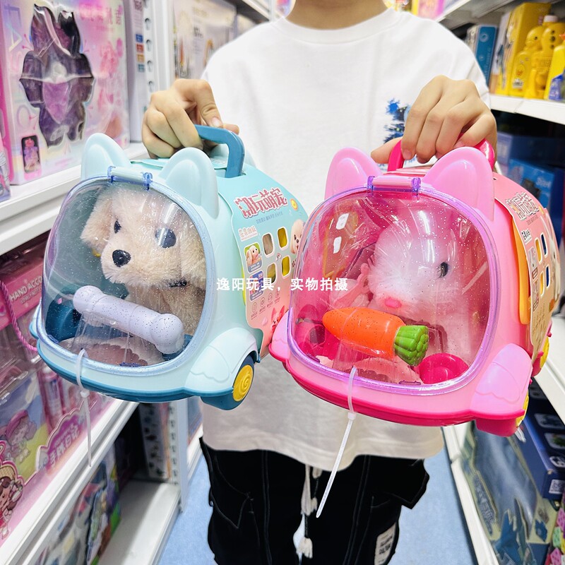 Mango Trendy Electric Plush Bunny Dog Cat Pet Car Cage House Can Bark and Walk Children's Toy