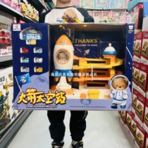 Rocket space station interstellar adventure double track car car building parking lot childrens electric educational toys