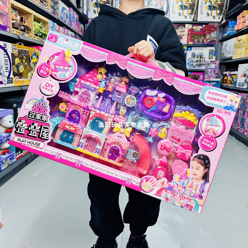 Five-Star Toys DIY Creative Building Play House Stacking House Fairy Tale Castle House Princess Room Pet House Girl Five-Star Toys DIY Creative Building Play House Stacking House Fairy Tale Castle House Princess Room Pet House Girl