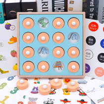 Childrens memory training thinking parent-child interactive table games chess boys and girls early education concentration educational toys