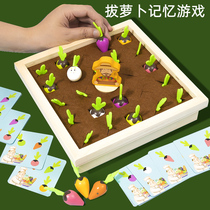Baby pull radish toy baby child beneficial intelligence multi-function 1-2 a 3-year-old memory interspersed with building blocks