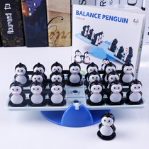 Childrens logical thinking training balance penguin parent-child interaction 3 years old 4 Boys board game intelligence concentration toy