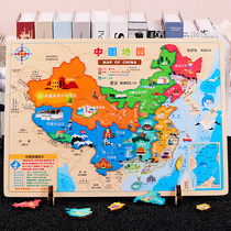 China World Map Puzzle Childrens Educational Toys Intelligence Development 3-4-6 Years Old 8 Girls Boys Wooden Magnetic