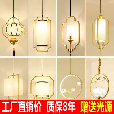 New Chinese small chandelier single-head balcony bedroom bedside porch corridor walkway light bar Zen dining room tea room light