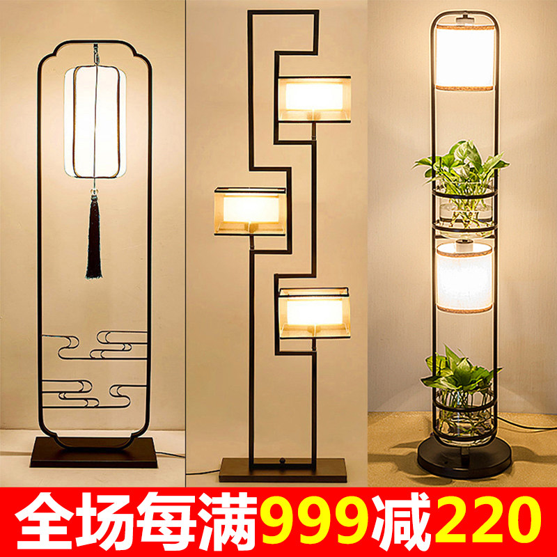 New Chinese floor lamp Living room bed Simple modern retro classic study Bedroom Creative Wrought iron vertical table lamp