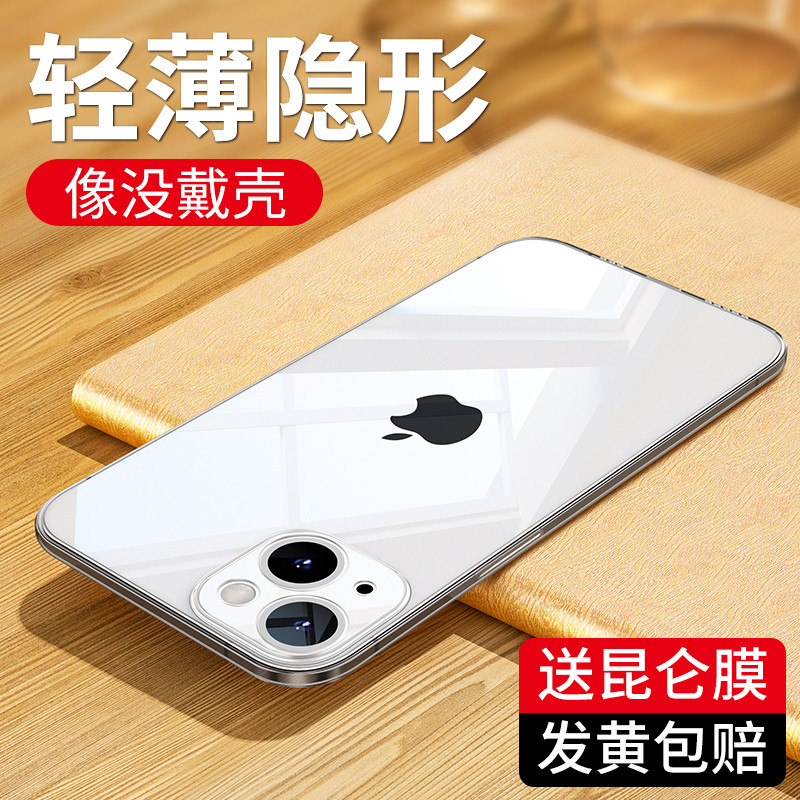 [Optically Transparent] Jinjia Transparent Phone Case for Apple 13, New High-End iPhone 17, Simple Full-Cover Anti-Drop 13 Pro Bare Metal Feel 16 Pro Max Matte 15 Pro Protective Case