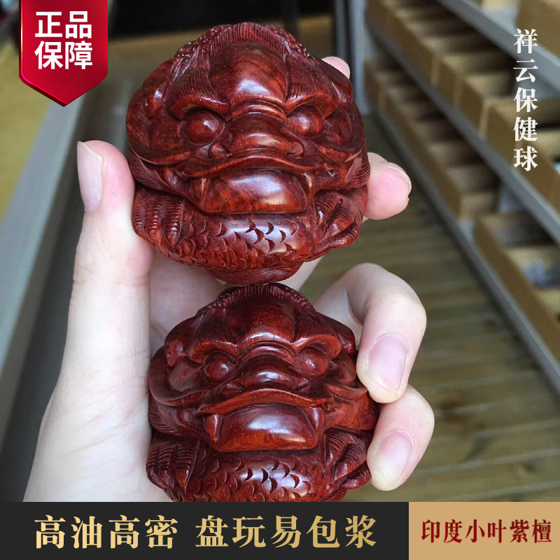 Indian lobular red sandalwood Pixiu Xianglong health care ball massage handle piece mahogany carving handball play collection gift