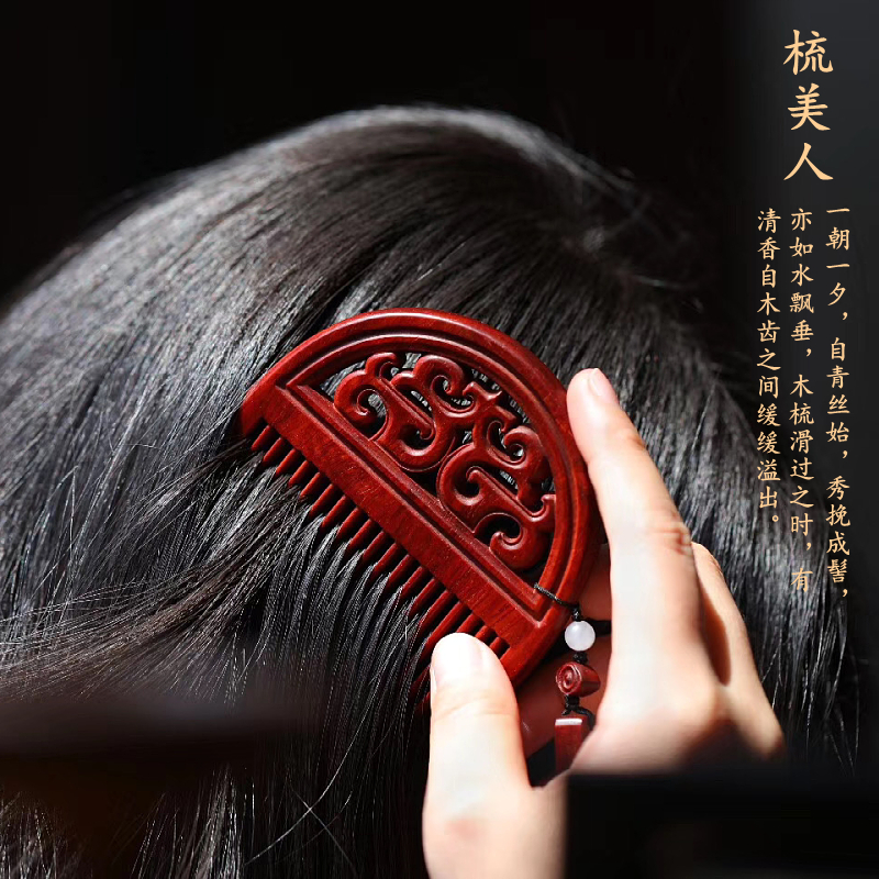 Indian Small Leaf Purple Sandalwood Comb Antistatic National Wind Purple Sandalwood Beauty Comb Collection To Send Girlfriend To Mom-Taobao