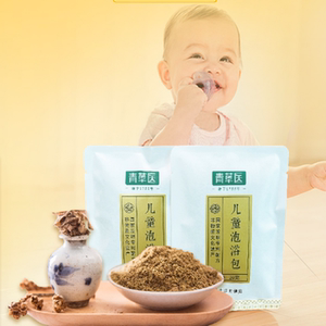 宝宝药浴儿童泡澡药包瑶浴婴幼儿艾草