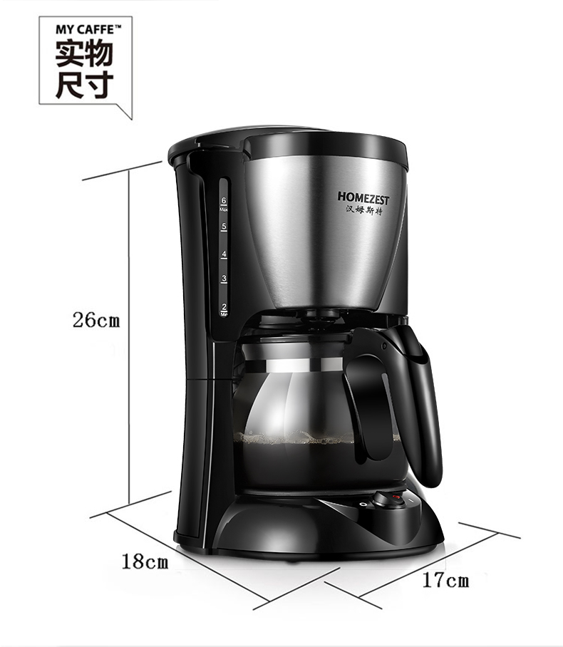 máy xay cà phê robust Máy pha cà phê HOMEZEST / Hamster CM-325B 0.65L trà nhỏ tự động thông minh của Mỹ - Máy pha cà phê máy pha cà phê latte