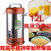 máy nấu sữa Máy sữa đậu nành thương mại công suất cao của Anh 8L10L12L14L16L22L cách nhiệt đáy đa chức năng máy làm sữa hạt philip Sữa đậu nành Maker