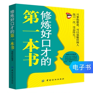 [E -Book] Первая книга культивирования