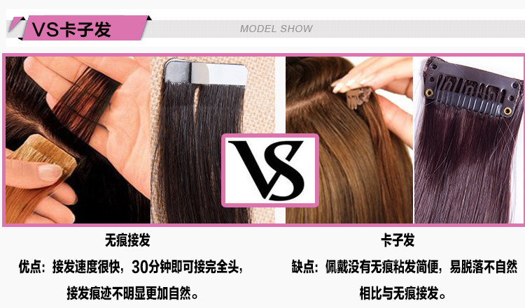 Extension mèches - Ref 220234 Image 17