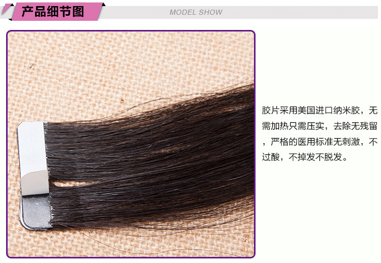 Extension mèches - Ref 220234 Image 6