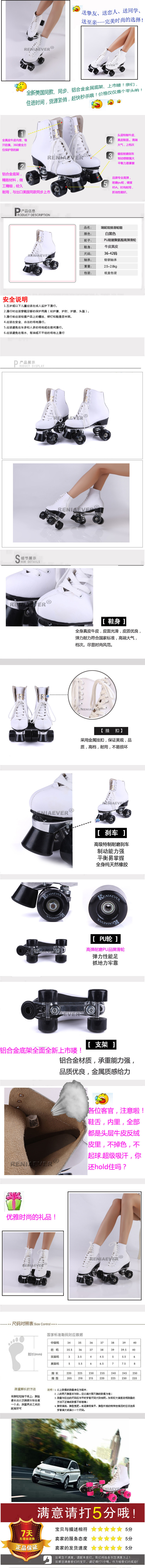 Patins à roulettes - Ref 2581941 Image 8