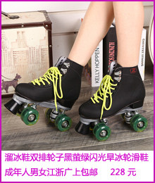 Patins à roulettes - Ref 2588730 Image 9