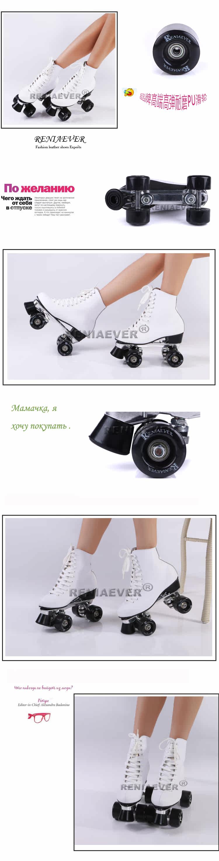 Patins à roulettes - Ref 2581941 Image 7