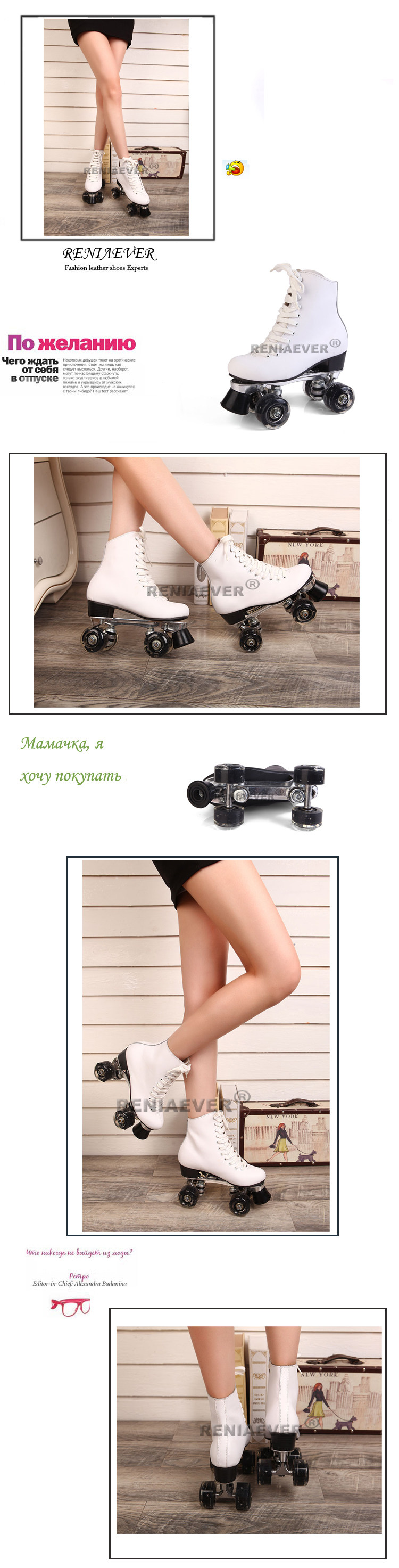 Patins à roulettes - Ref 2583919 Image 13