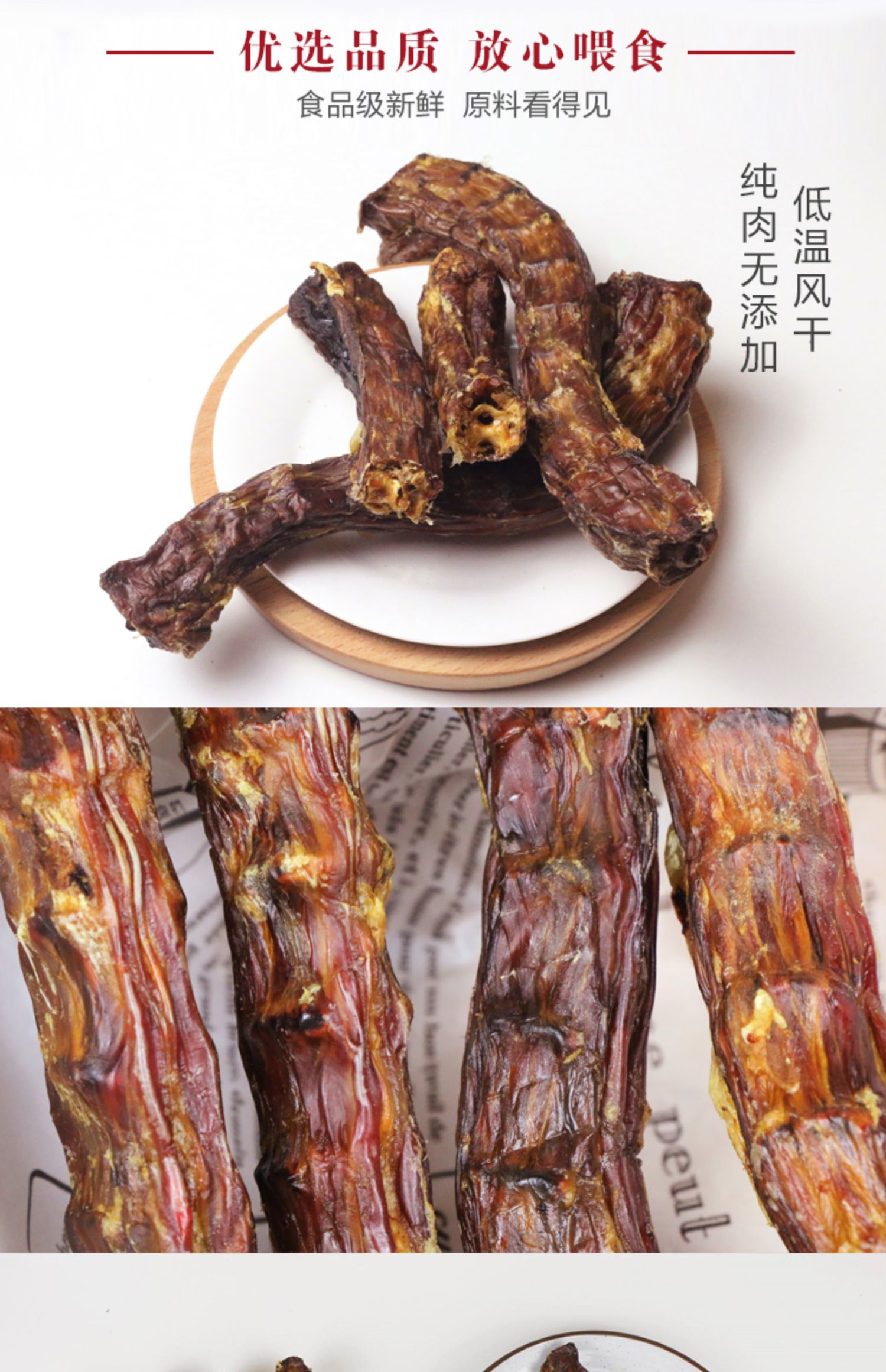 Da Lijia tự làm chó cưng ăn nhẹ cổ vịt 4 luật chiến đấu hơn gấu kích thước răng hàm chó làm sạch răng - Đồ ăn vặt cho chó thức ăn của chó