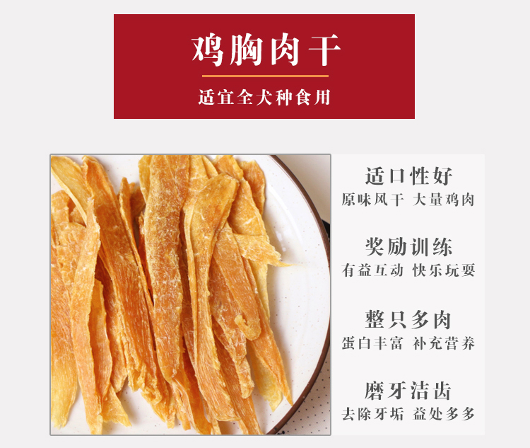 Da Lijia tự làm chó cưng ăn vặt gà khô lông vàng Keji kích thước chó thưởng răng hàm - Đồ ăn vặt cho chó đồ ăn vặt cho chó