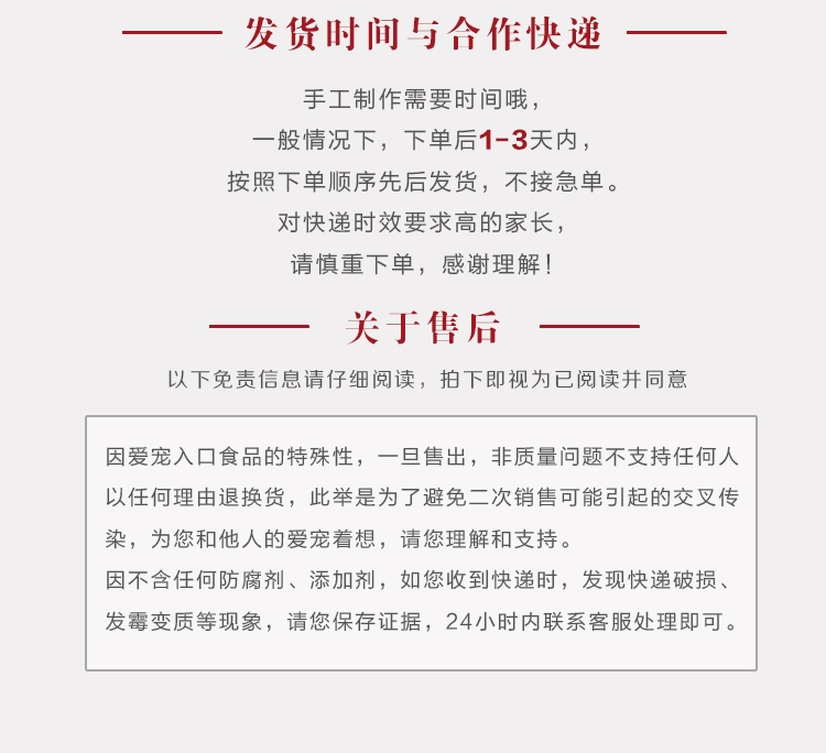 Da Lijia tự làm chó cưng ăn vặt gà khô lông vàng Keji kích thước chó thưởng răng hàm - Đồ ăn vặt cho chó