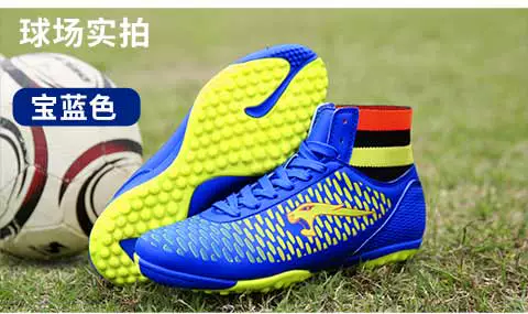 Giày bóng đá nam gãy móng cr7 gai trẻ em người lớn AG sát thủ C Romeo giúp sinh viên thi đấu giày nam