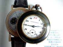 Early antique pocket watch with baked blue shell and gold ring