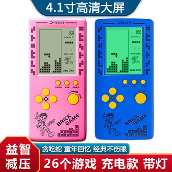 Rechargeable 26-game tetris console