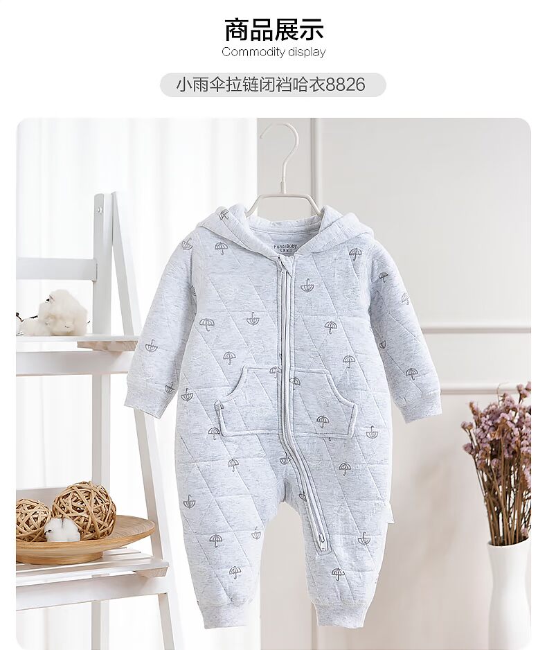 Yêu bé sơ sinh ở đâu? đồ liền thân cho bé