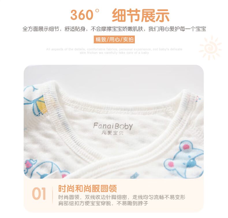 0-3 tháng sơ sinh quần áo tu sĩ bé mặc đồ lót nhiệt cho bé bộ quần áo mùa xuân và mùa thu thời trang trẻ em