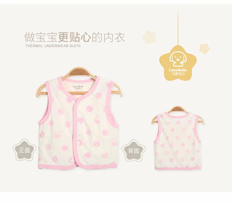 Gilet enfant FANAIBABY - Ref 2070513 Image 12