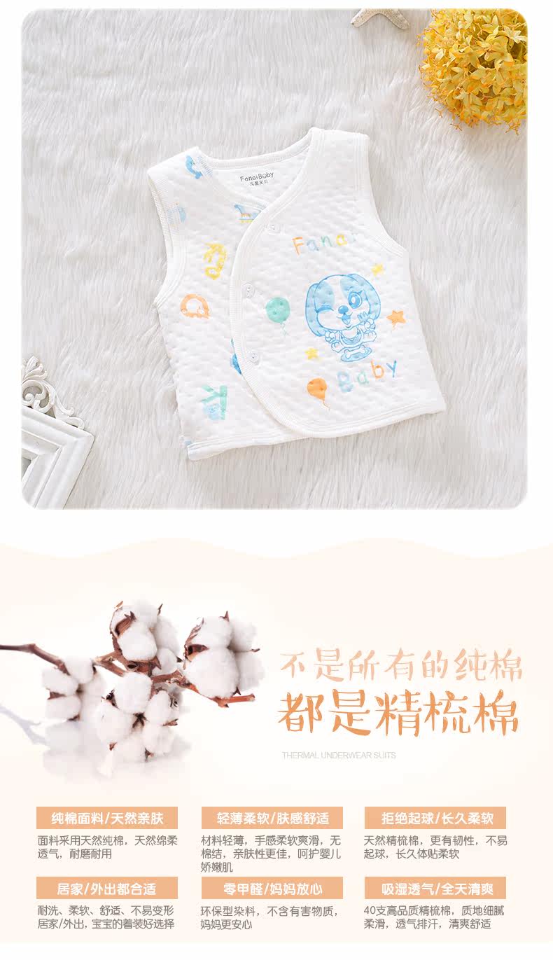 Gilet enfant FANAIBABY - Ref 2069322 Image 26