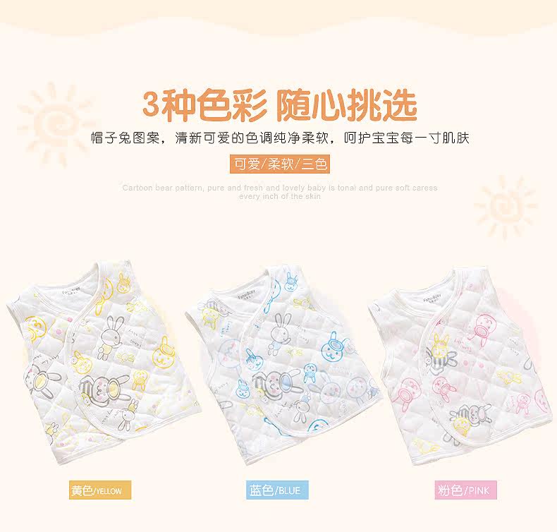 Gilet enfant FANAIBABY - Ref 2068492 Image 11