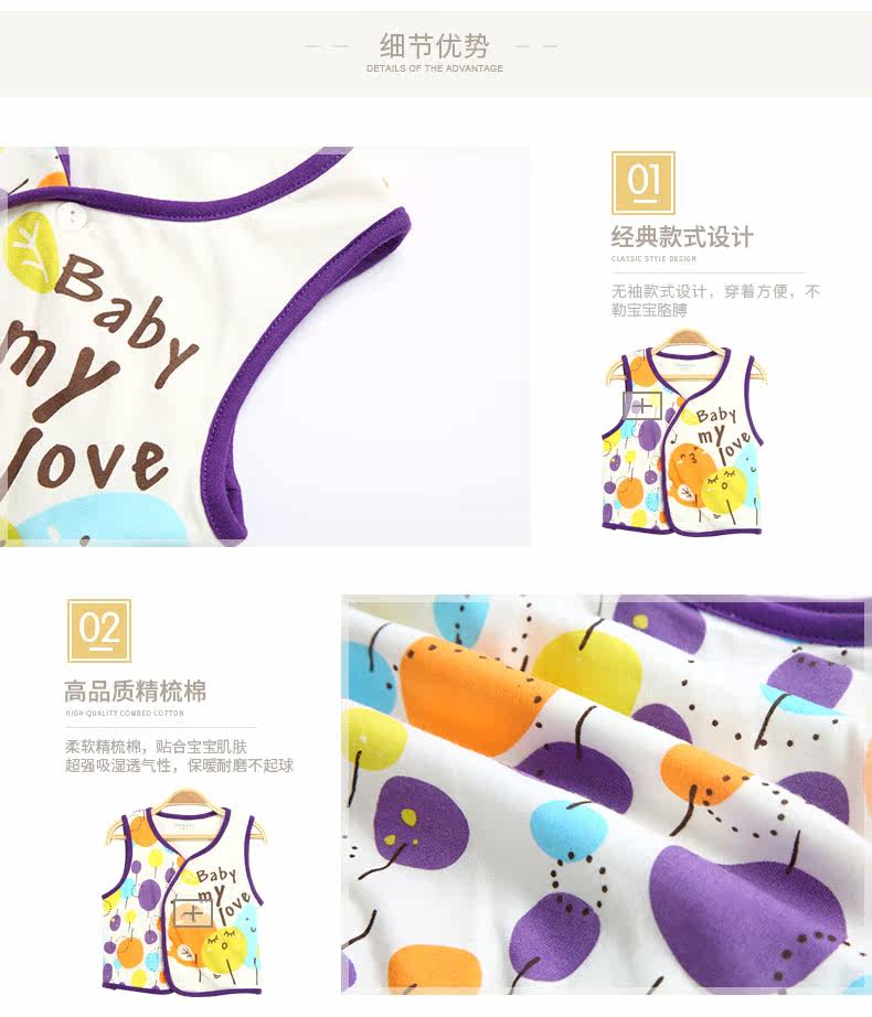 Gilet enfant FANAIBABY - Ref 2069746 Image 13