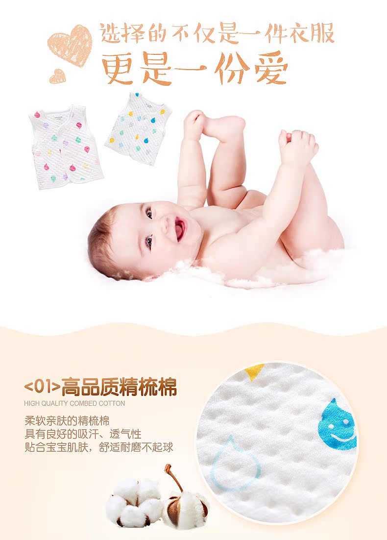 Gilet enfant FANAIBABY - Ref 2070293 Image 8