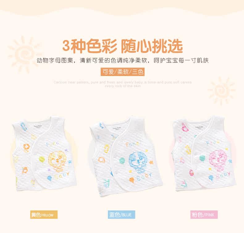 Gilet enfant FANAIBABY - Ref 2069322 Image 17