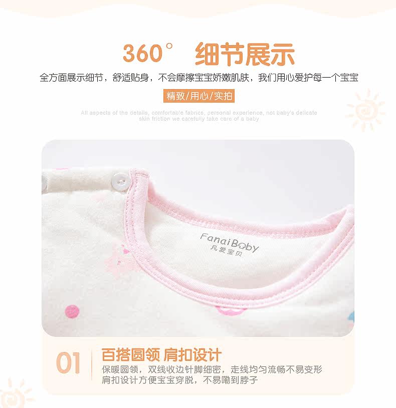 Gilet enfant FANAIBABY - Ref 2068403 Image 12