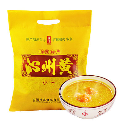 【雁门清高】黄小米月子米5斤