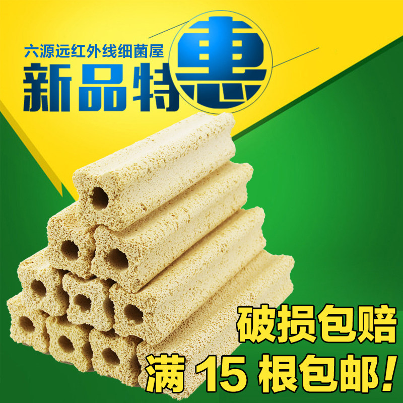 Six-source darling fish tank filtration material nanodigested quartz nitrogenized bacterial house filter material water group water purification suit square