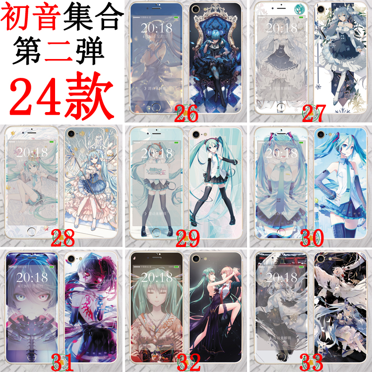 Suitable for iPhone14pro 8 XR Apple 6S SE Hatsune Miku Anime Color Sticker Pain Machine Film