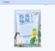 Xác thực mặt nạ dưỡng ẩm giữ ẩm axit Boquan Yabai uric sau khi sửa chữa ánh nắng mặt trời Full 9 miếng - Mặt nạ dưỡng trắng da mặt