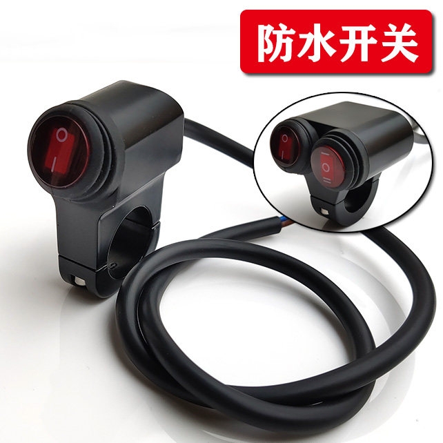 Motorcycle electric vehicle faucet handle switch aluminum alloy waterproof living room light power off double flash far and near light spotlight switch