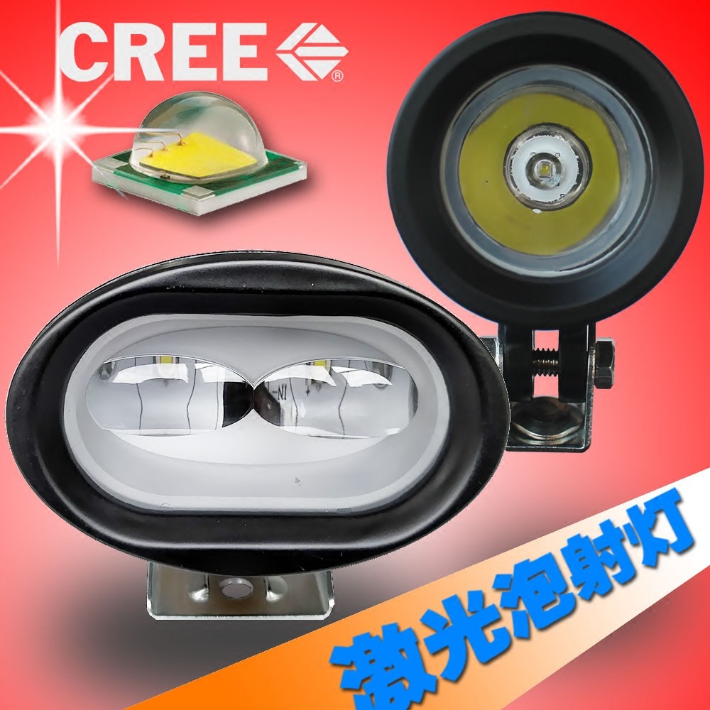 Automotive laser lens long light gun off-road car ceiling lamp auxiliary paving lamp competition led yellow blue light spotlight