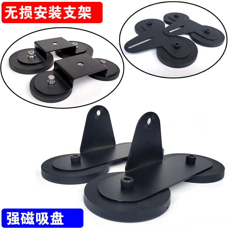 Car LED strip spotlight strong magnetic base strip lamp magnet suction cup roof working light disk mounting bracket