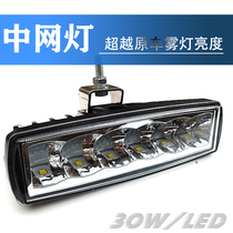 Car modification 12VLED Network light roof strip spotlight strong light spotlight light front bumper yellow light auxiliary anti-fog light