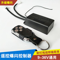 12V car LED spotlight long strip light off-road vehicle headbar light roof light switch wire set wireless remote control flashing